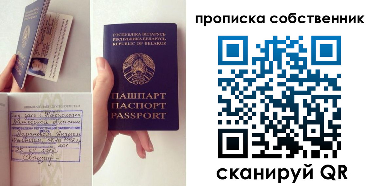 миграционный учет в Воронежской области