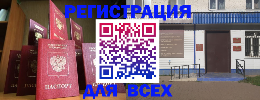 регистрация для дет. сада в Воронежской области