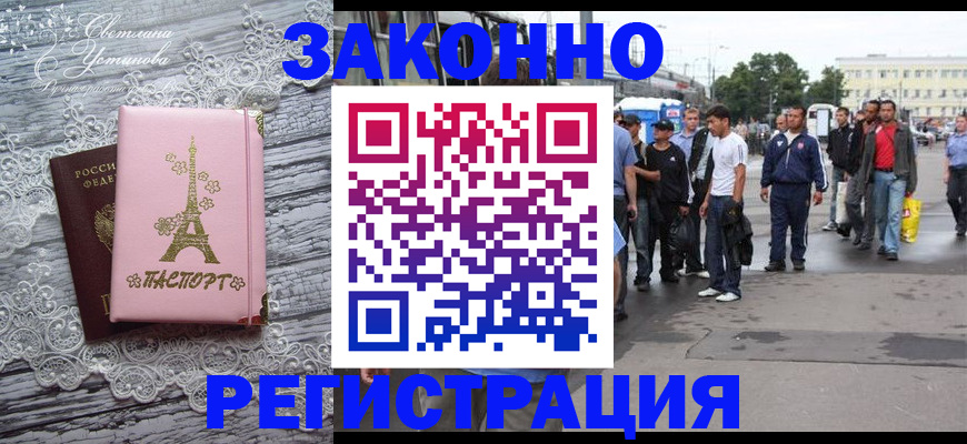 форма 3 в Воронежской области