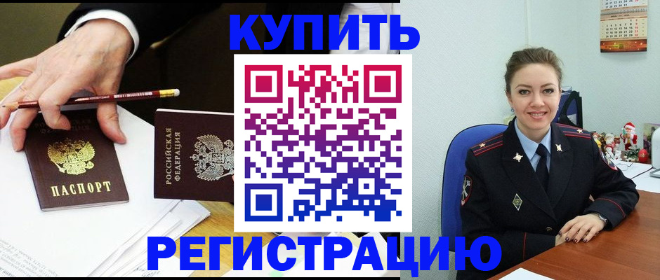 найти адрес прописки в Воронежской области