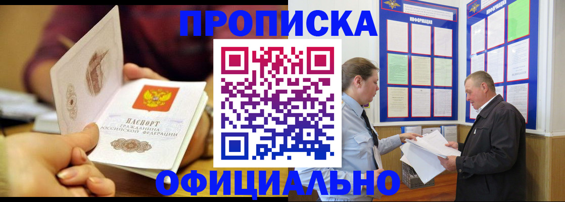регистрация для дет. сада в Воронежской области